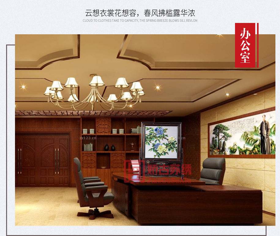 大紫檀方形915_08 大紫檀方形915_08
