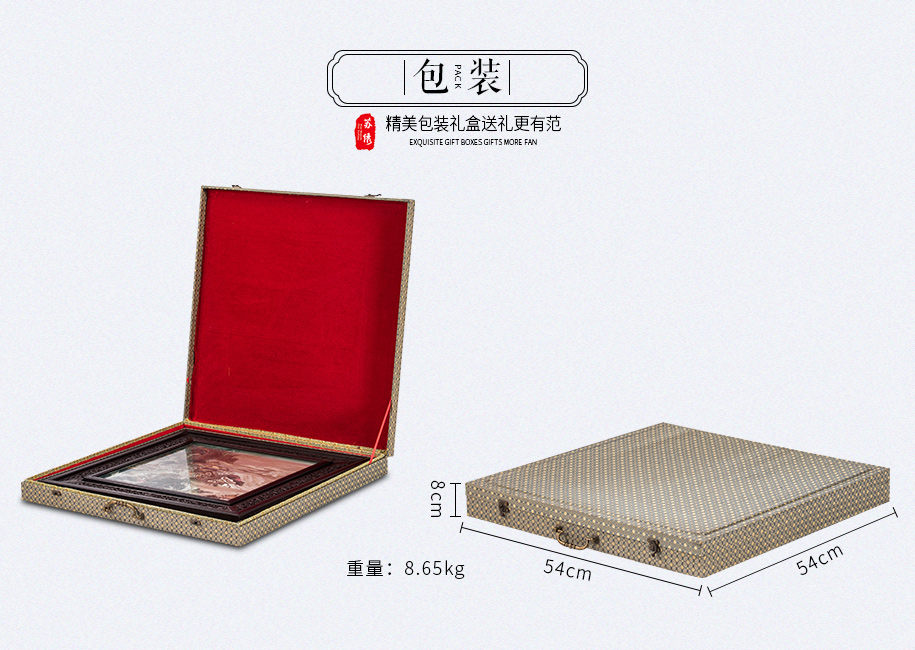 大紫檀方形915_12 大紫檀方形915_12