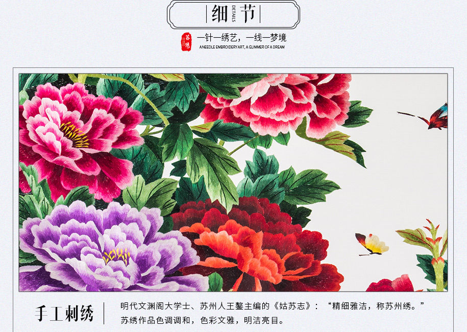 大紫檀横架915_10