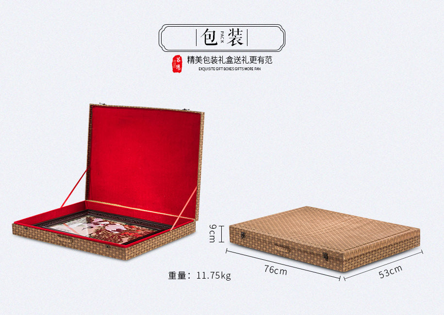 大紫檀横架915_12