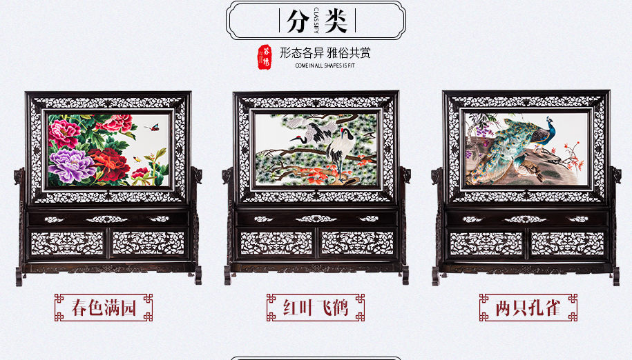 大紫檀横架915_13