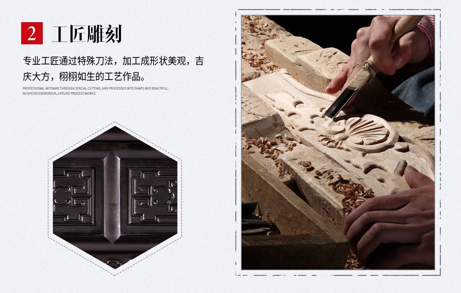 大紫檀金龙鱼915_04 大紫檀金龙鱼915_04
