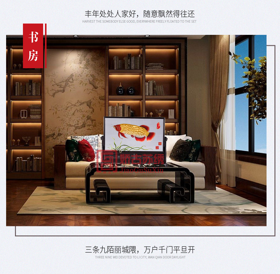 大紫檀金龙鱼915_09 大紫檀金龙鱼915_09