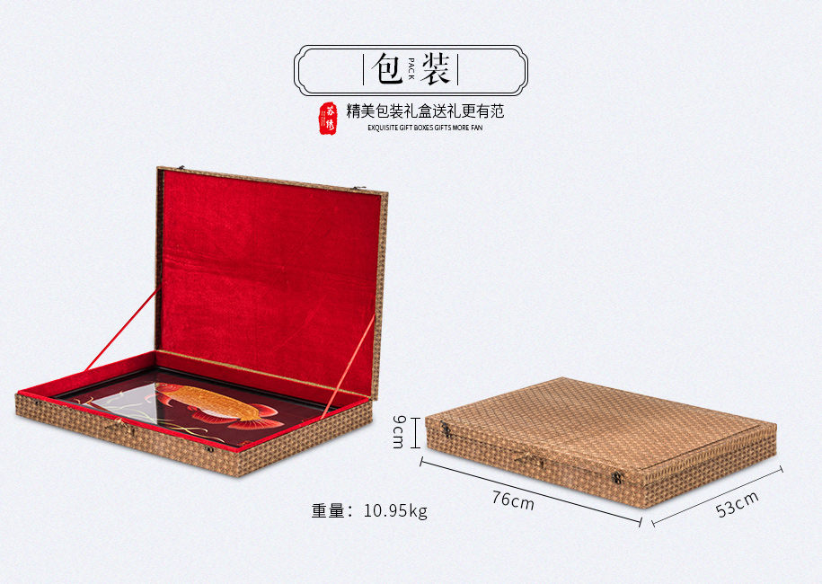大紫檀金龙鱼915_12 大紫檀金龙鱼915_12