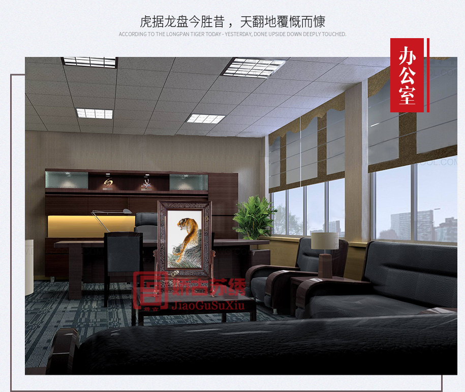 鸡翅木竖架915_08 鸡翅木竖架915_08