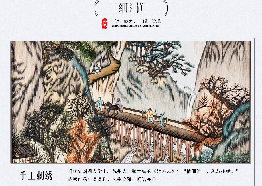 大紫檀过桥山水915_10 大紫檀过桥山水915_10