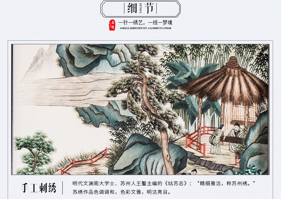 大紫檀枫叶飞鹤915_10 大紫檀枫叶飞鹤915_10