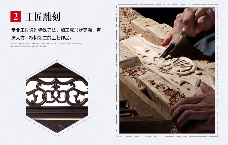 大紫檀竖架915_04 大紫檀竖架915_04