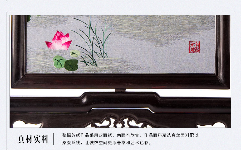 大紫檀竖架915_11 大紫檀竖架915_11