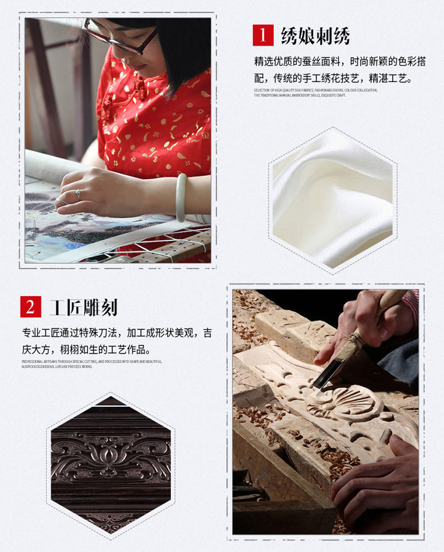 苏绣牡丹 苏绣牡丹