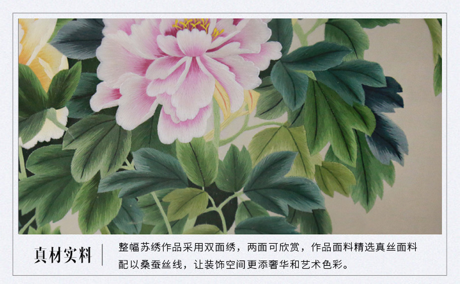 娇古苏绣 娇古苏绣