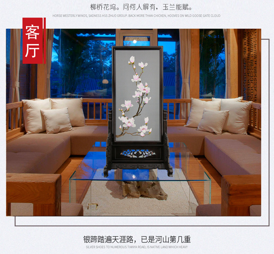 精品苏州刺绣玉兰花 精品苏州刺绣玉兰花