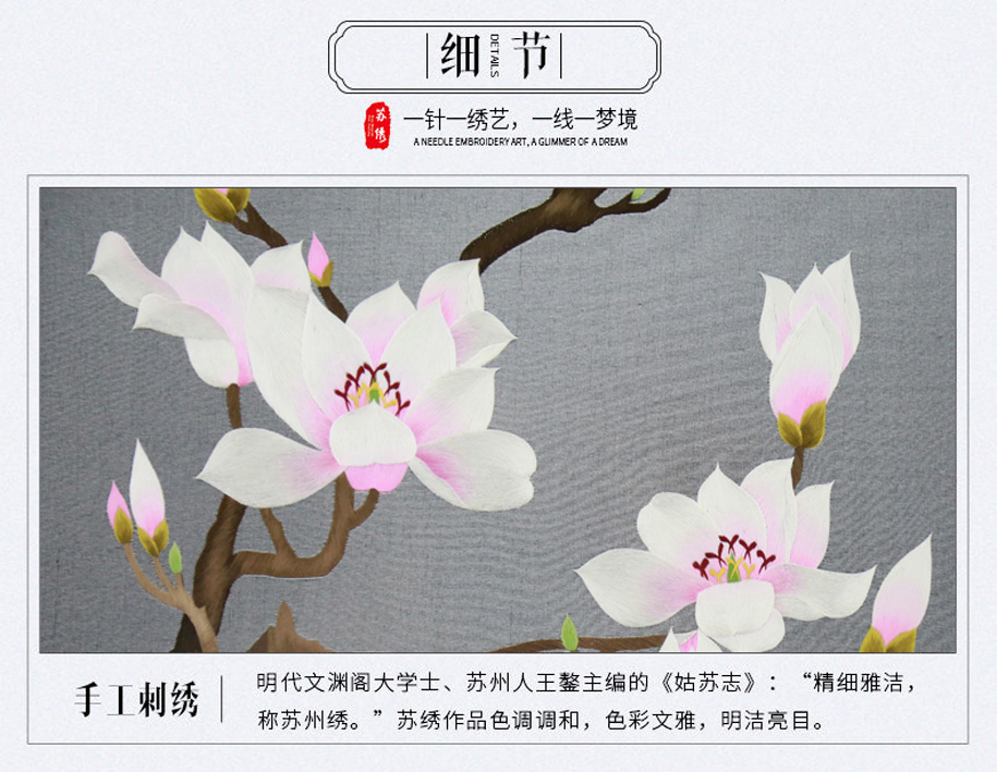 苏州精品双面绣 苏州精品双面绣