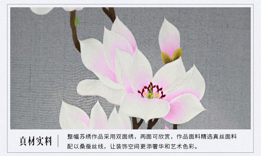 苏州双面绣厂家 苏州双面绣厂家