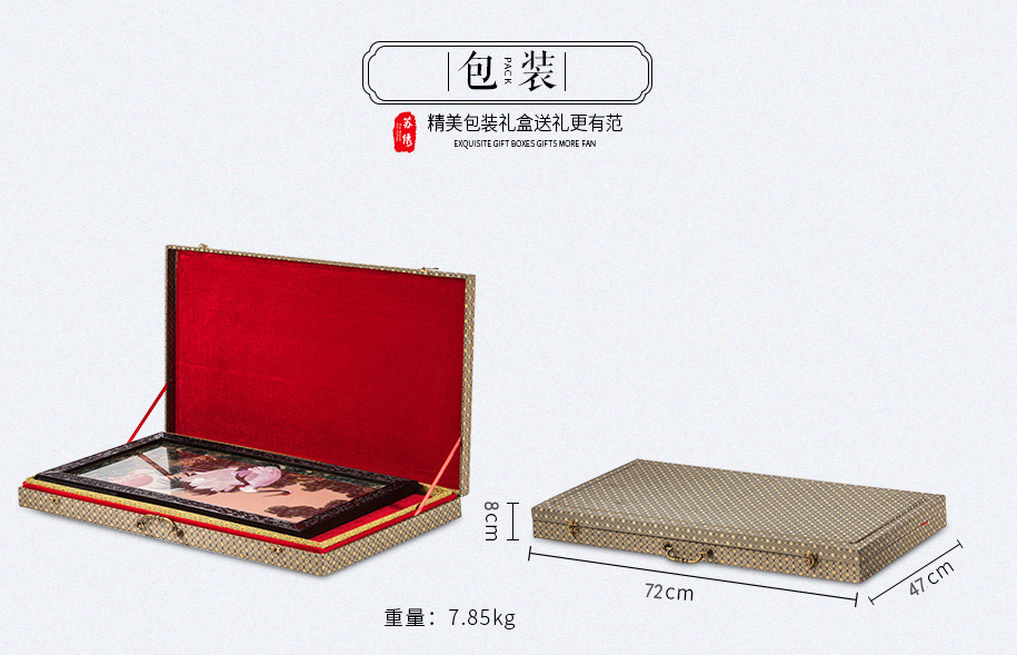 苏绣商务礼品 苏绣商务礼品