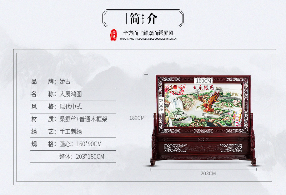 大展鸿图-普通木915_05 大展鸿图-普通木915_05