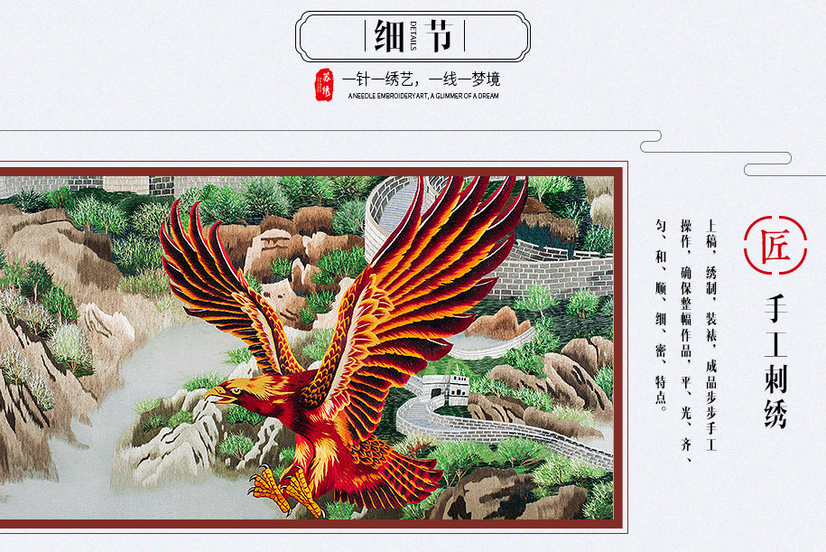 大展鸿图-普通木915_09 大展鸿图-普通木915_09