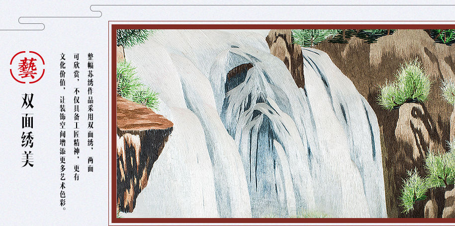 大展鸿图-普通木915_10 大展鸿图-普通木915_10