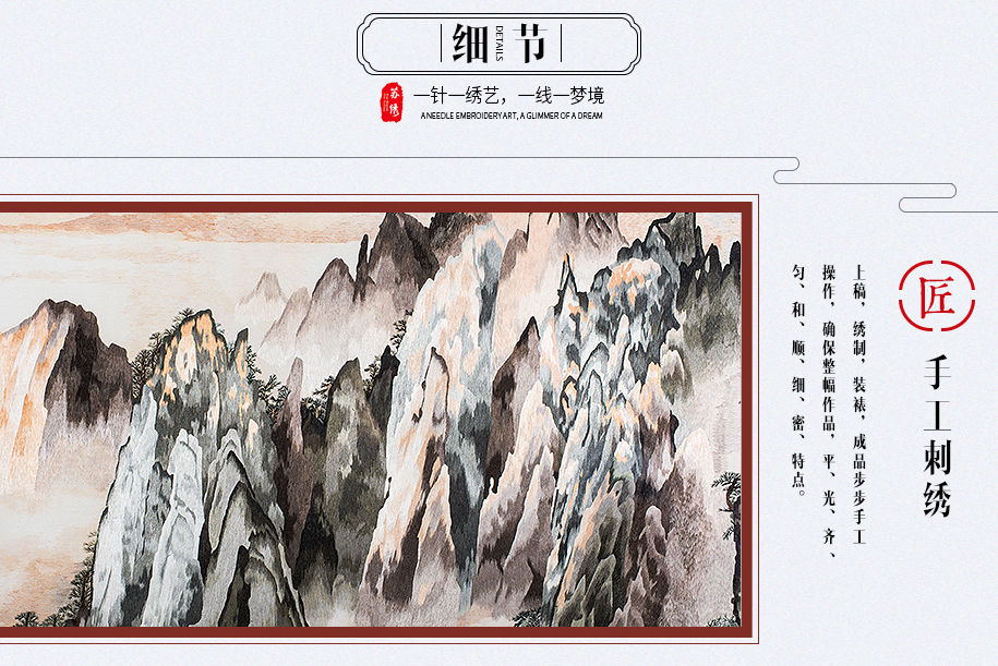 双面绣屏风图片 双面绣屏风图片