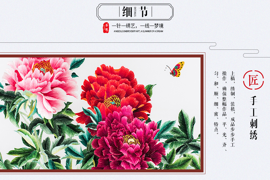 国色天香-鸡翅木915_09 国色天香-鸡翅木915_09