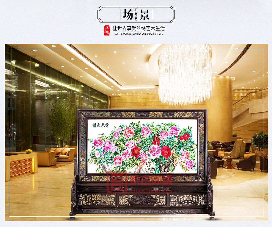国色天香-鸡翅木915_06 国色天香-鸡翅木915_06