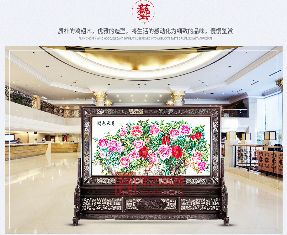 苏绣屏风厂家直销 苏绣屏风厂家直销