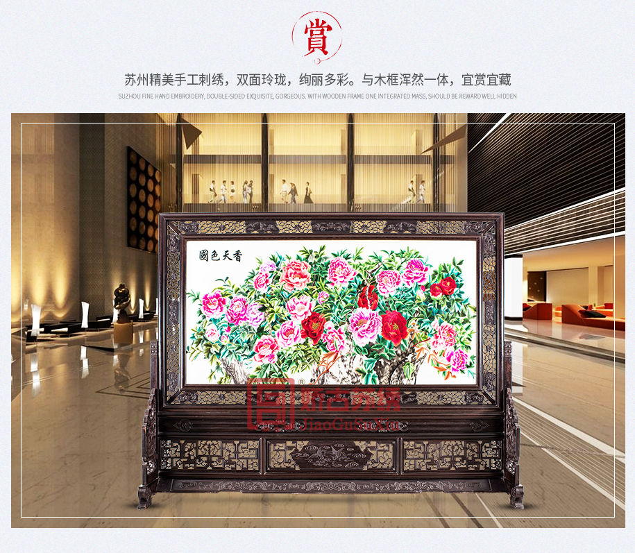 双面绣屏风价格 双面绣屏风价格