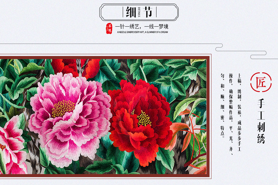 国色天香-鸡翅木915_09 国色天香-鸡翅木915_09