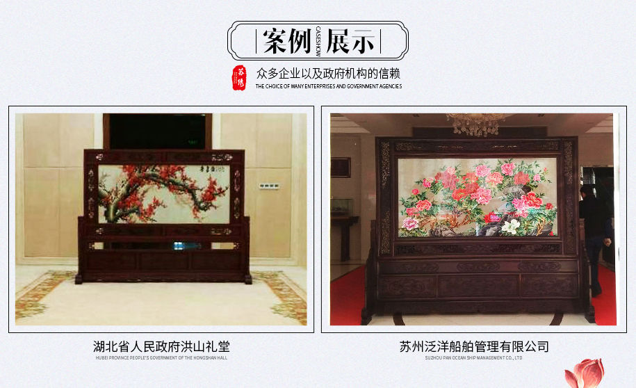 国色天香-鸡翅木915_12 国色天香-鸡翅木915_12