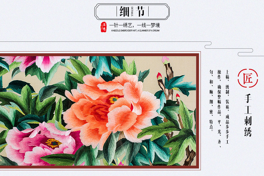 国色天香-鸡翅木915_09