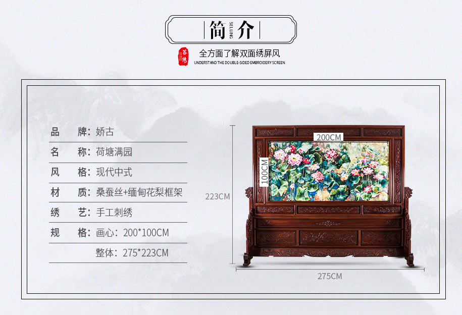 荷塘满园915_05 荷塘满园915_05