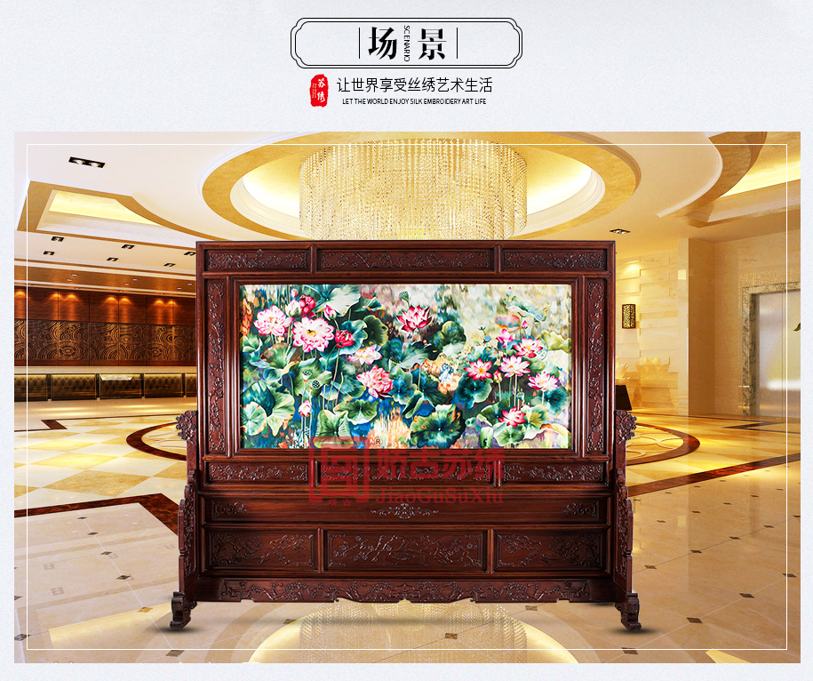 荷花双面绣屏风 荷花双面绣屏风