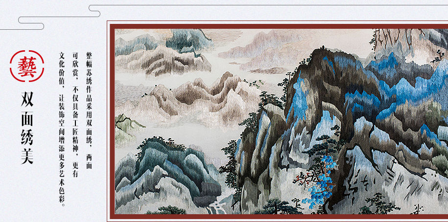 江山如此多娇915_10 江山如此多娇915_10