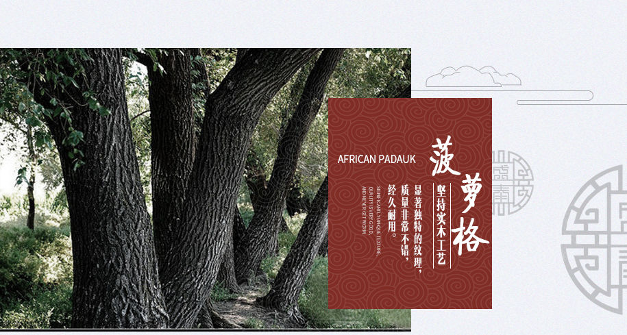 骏马图-菠萝格915_03 骏马图-菠萝格915_03