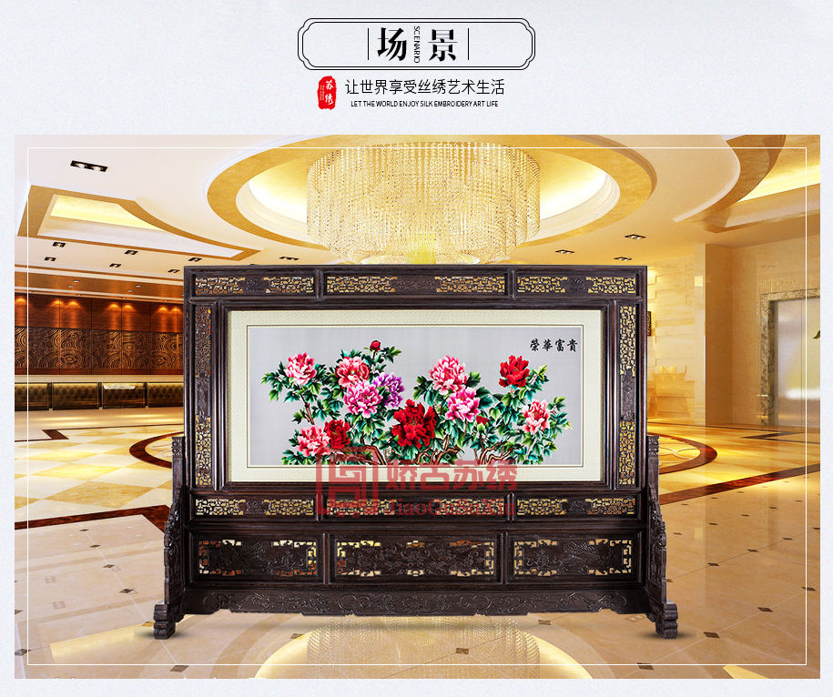 荣华富贵图915_06 荣华富贵图915_06