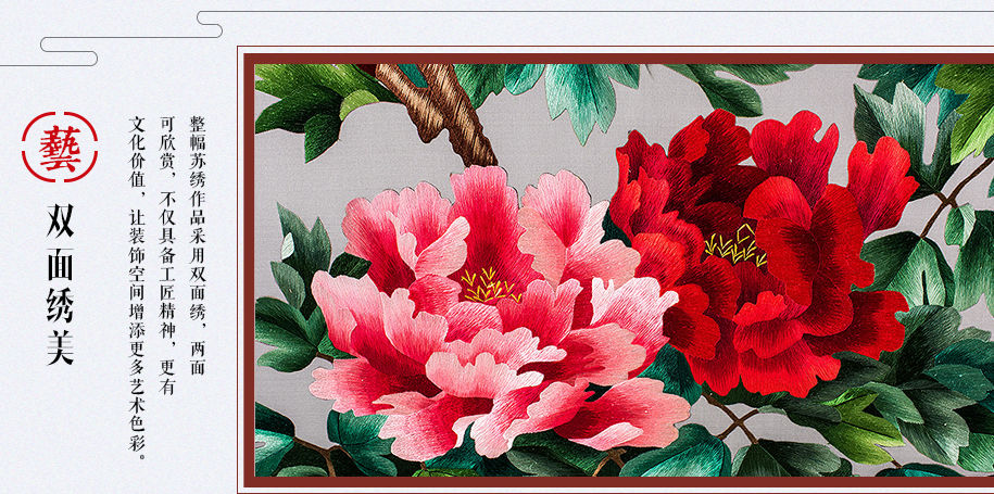 荣华富贵图915_10 荣华富贵图915_10