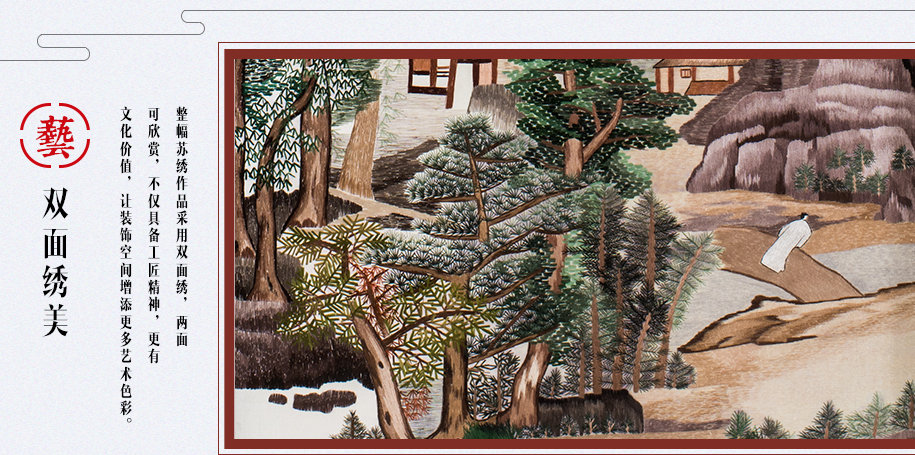 山水风景图-鸡翅木915_10