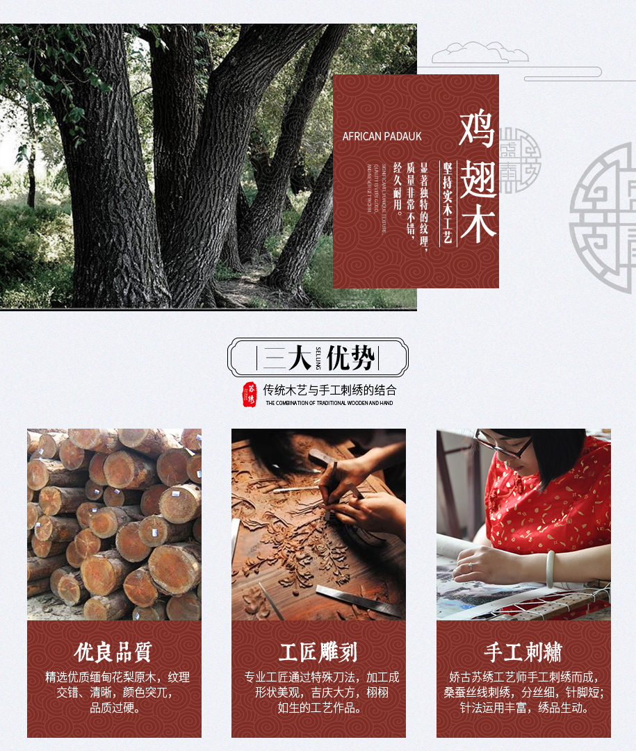 六折屏风915_02 六折屏风915_02