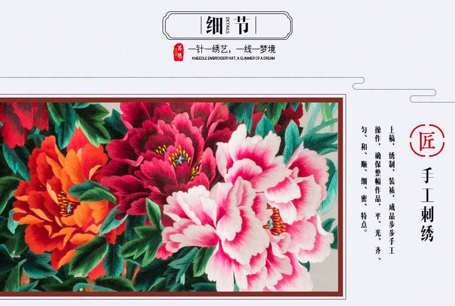六折屏风915_07 六折屏风915_07