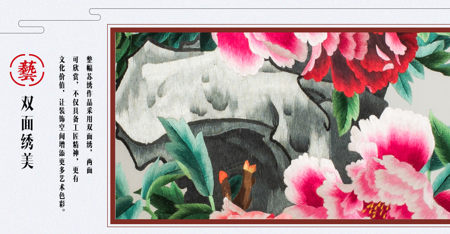 六折屏风915_08 六折屏风915_08