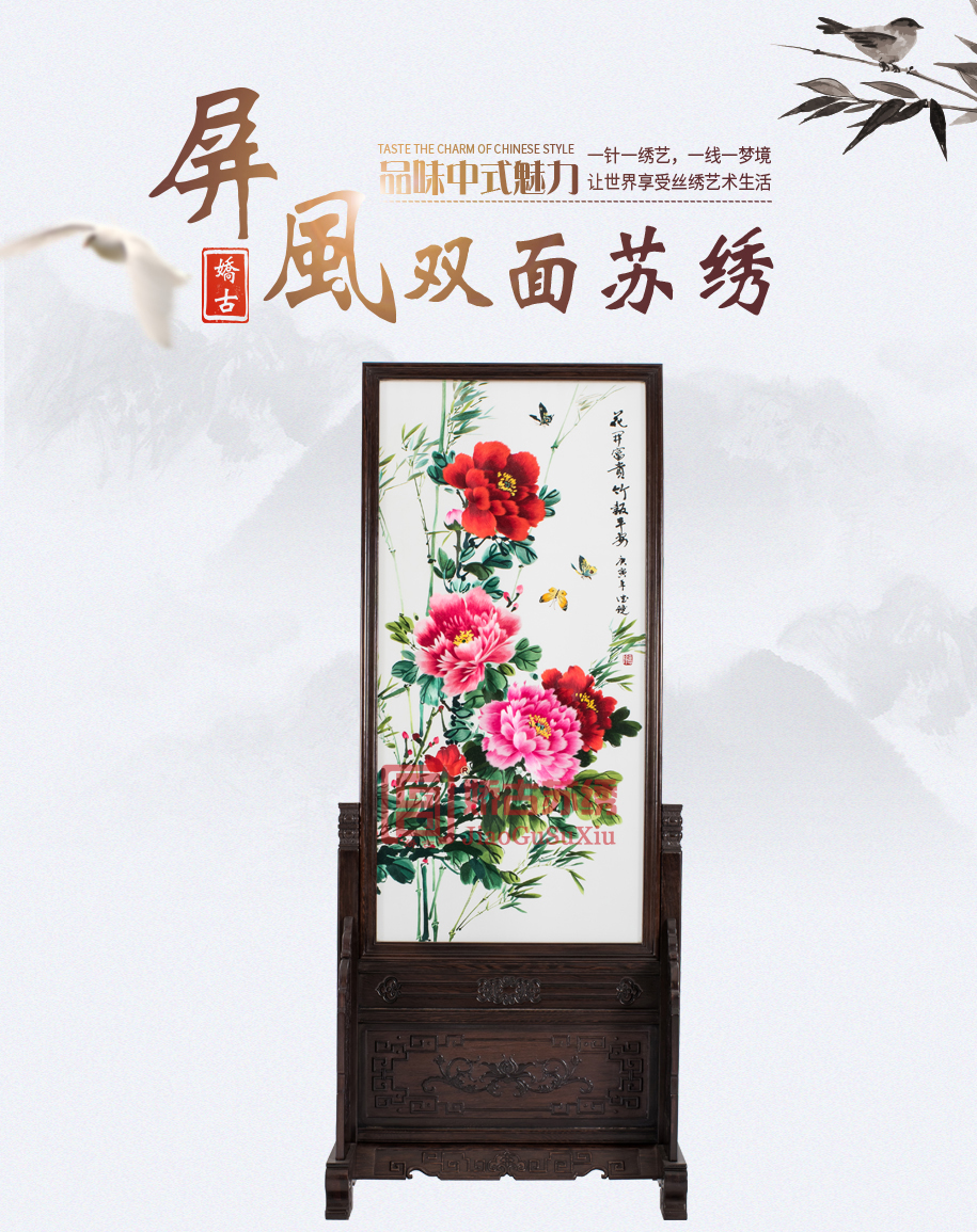 富贵节节高915_01 富贵节节高915_01