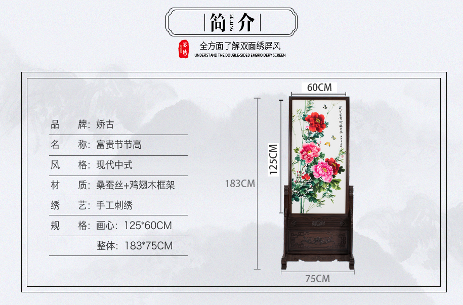 富贵节节高915_03 富贵节节高915_03
