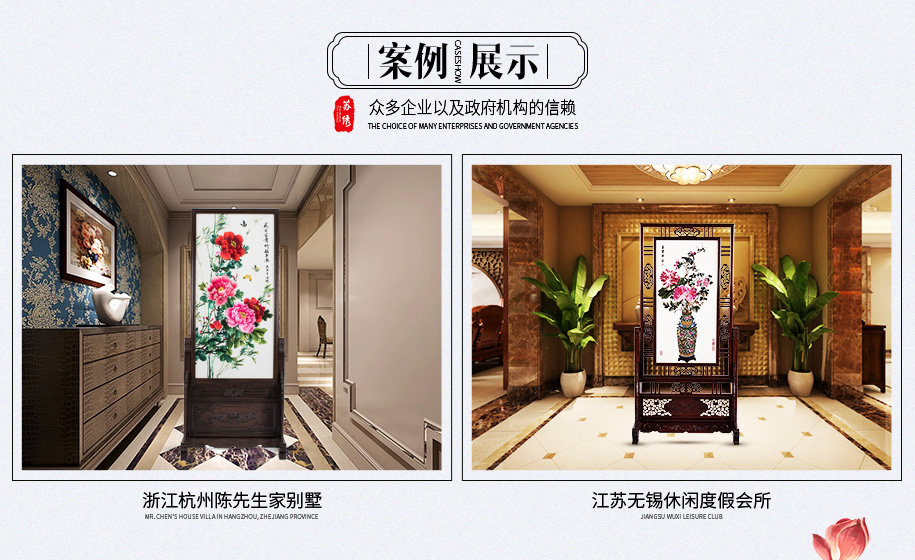 富贵节节高915_10 富贵节节高915_10