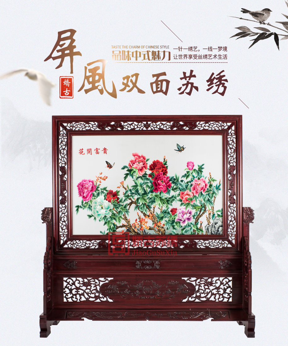 花开富贵915_01 花开富贵915_01