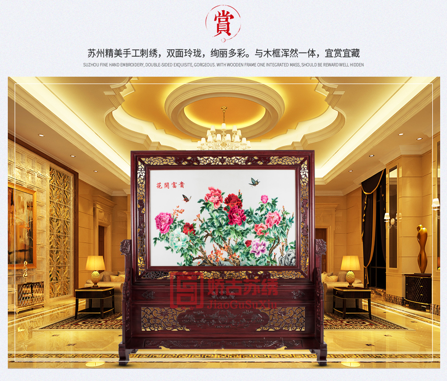 花开富贵915_06 花开富贵915_06