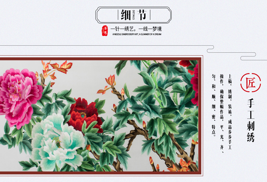 花开富贵915_07 花开富贵915_07