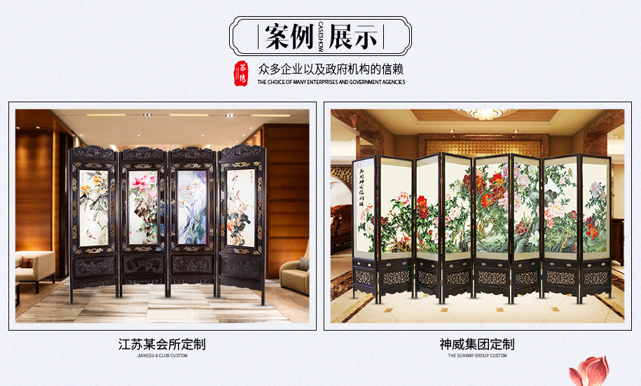 牡丹花鸟四条屏915_10 牡丹花鸟四条屏915_10