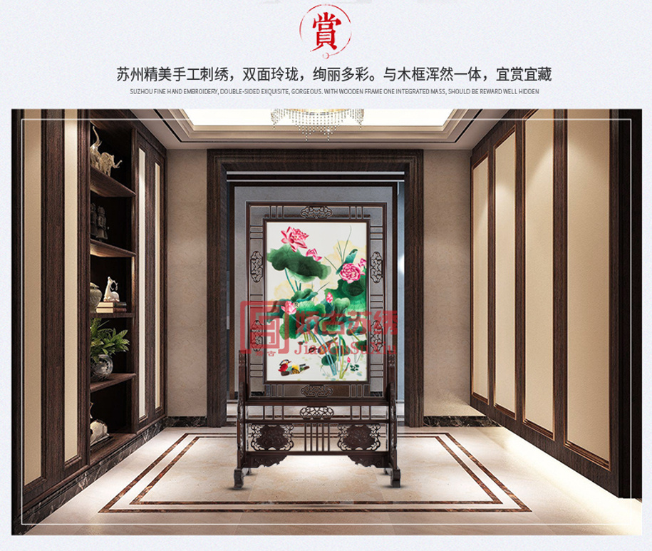 新中式装修 新中式装修