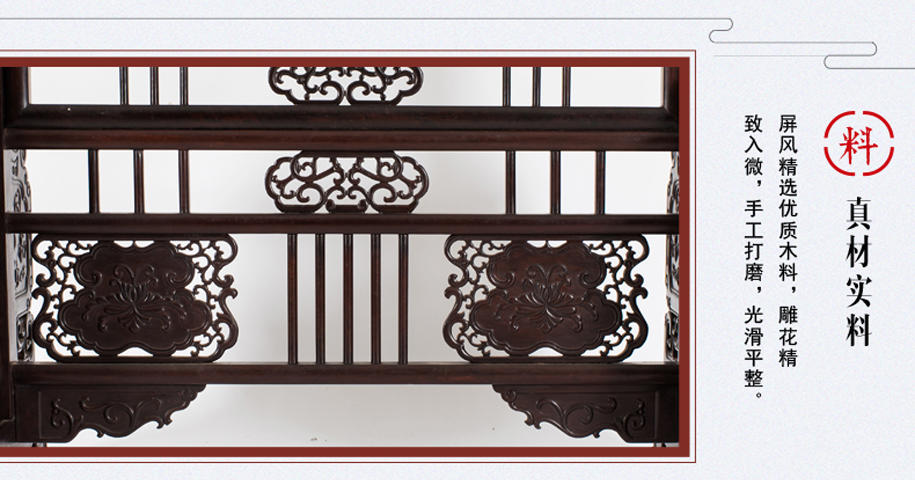 花梨木家具 花梨木家具