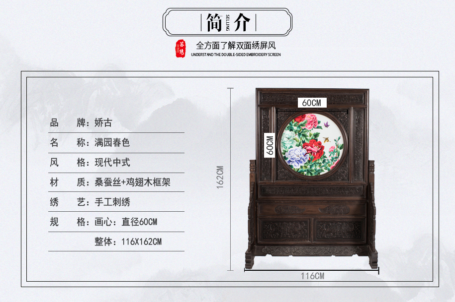 苏州特色双面绣 苏州特色双面绣